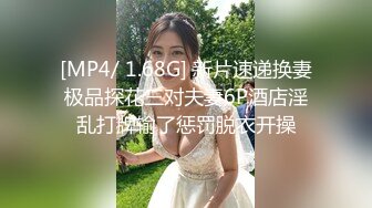 【阿姨探花】带骚熟女酒店开房一进来就脱下裤子吃JB