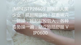 [MP4/456MB]蜜桃傳媒PMC166順豐快遞員狠操蕩婦-張宇芯