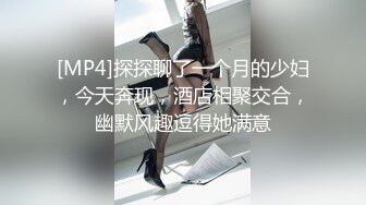 STP33071 西瓜影视 激情约啪遇到邻居老婆 黑丝蜜尻白虎嫩穴花魁 倾城