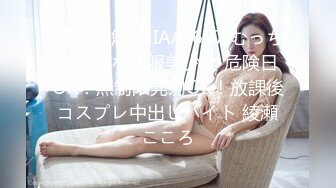 害羞女上