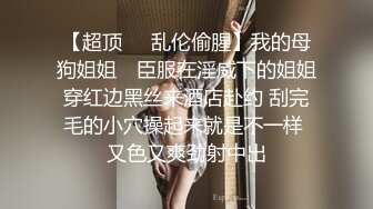 极品御姐包臀裙尤物【女神婉】催情淫汁双道具双重快乐 暴走高潮淫穴吐汁不断张合真上头!