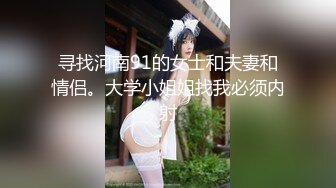 长发御姐边挨操边打量房间