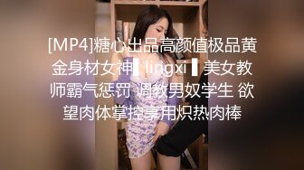 六安人妻 第三弹 就喜欢半夜抠给我看