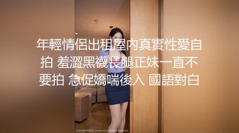 不能给帅哥说的秘密【第三弹上集】