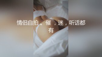 长发御姐卫生间洗澡，大长腿着实诱惑露脸男友见了