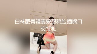 【MP4/721MB 】TZ136 日本女孩的歐美巨根男友《国产無碼超清》