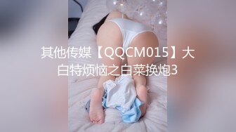 新人 陈小花 性感捆绑主题 曼妙苗条身姿明艳动人 娇美身段性感十足[95P/906M]