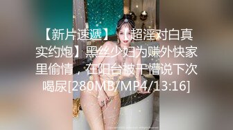 优雅气质尤物御姐女神尤物人妻穿性感包臀裙酒店偷情约炮，掀起短裙站立后入！用大肉棒彻底满足闷骚人妻的欲望