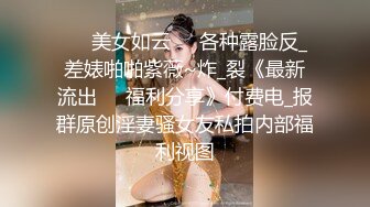 《顶级震撼㊙️泄密》万狼求档OnlyFans白皙性感绿帽淫妻Peach私拍第三季~邀请实力单男3P调教全自动非常反_差 (9)