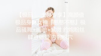 【眼镜萝莉 御姐 人妻】极品3位，艾米 陈念芯 柠檬姐姐福利