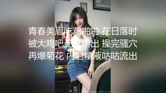 ✿反差小母狗✿00后小仙女〖FortuneCuttie〗风骚可爱姐姐用连裤袜的足交勾引我 大鸡巴无套内射贱货小骚逼