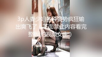 STP23583 【钻石级推荐】皇家华人AV剧情新作-三人梦幻共演情色美式餐厅 除了炸鸡 还能榨精 爆乳女神陷落