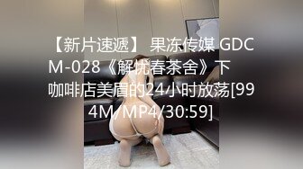 [MP4/ 728M] 被大哥蹂躏的极品小少妇，淫声荡语听狼友指挥调教，交大鸡巴玩弄骚奶子和小嫩逼