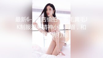 【新片速遞】&nbsp;&nbsp;很卡哇伊人畜无害的萝莉学生妹才18岁，贫乳飞机场 纯天然白虎，美眉第一次见到这么大的鸡巴，压力大啊 把嫩穴拓宽了 [495M/MP4/01:09:23]