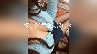 骚母狗老婆月经刚走