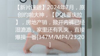 [MP4/ 327M]  撸点极高推荐-完美蜜桃肥臀大屌爆操，跪在沙发上第一视角后入， 粉红色奶头大车顶操的一晃一晃