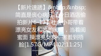 [MP4/ 687M] 极品气质御姐初下海 ！长相很良家 ！聊聊天收费房小露，脱下内裤多毛骚逼，手指揉搓好多水