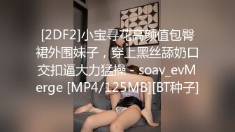 [HD/0.7G] 2024-05-18 星空传媒XKVP-017校花女神性欲爆发