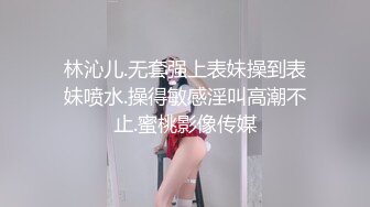 【最新封神极品乱伦】海角大神《异父异母的妹妹》新作妹妹穿白丝玩手机 吃醋让我狠心又操了妹妹