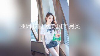 韩国极品长腿TS「dalkom sugar」OF日常性爱私拍 露出、捆缚、群P尺度拉满【第十九弹】(7v) (2)