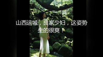 【新速片遞】 楚楚可怜的小妞，躺在客厅椅上 ♈ 被哥哥用手抠淫穴，无套大干！[99M/MP4/02:50]