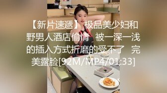 杨晨晨 - 性感连衣裙撅屁股 骚丁勒鲍极致诱惑