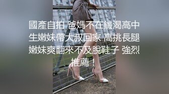 小鲜肉男主播当着老婆面操双胞胎小姨子