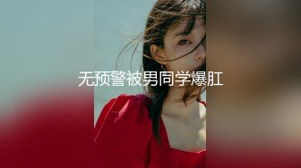 【顶级女神??极品尤物】蜜汁白虎穴『娜娜』超爆剧情 高冷女上司被男下属下媚药后变成只知道自慰的荡妇 高清1080P原版