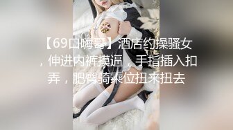 [MP4/ 1.65G] 干爹的骚女儿好乖好嫩，全程露脸陪大哥一起洗澡，床上让大哥舔逼抠穴给狼友看特写