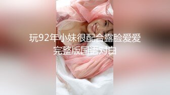 [2DF2] 油哥酒店约炮偷拍先来了个年纪骚大不满意给车费走人，再约个苗条兼职美女穿上性感情趣内衣激情啪啪 [MP4/67.4MB][BT种子]