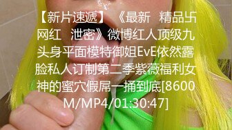 国产麻豆AV 兔子先生 番外篇 EP4 爸气十足 上 绫波丽