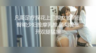 ❤️反差白富美❤️潮喷淫娃御姐〖小水水〗公司团建对女同事就是可以为所欲为，边吃鸡吧，边失禁，你的女神极度淫骚