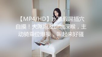 [MP4/ 308M] 校花下海，首次3P被轮着操，苍小妹，蝴蝶穴遭了大罪了，小嫩妹被插得眉头紧蹙，又疼又爽