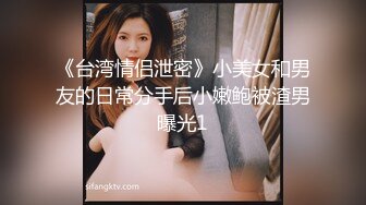 《人气网红私拍》露脸才是王道！极品反差一线天清纯高材生【黑色】私拍，吃自己排出的卵子与男友各种性爱自拍 (4)