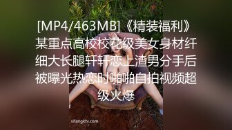 国产AV 天美传媒 TM0049 情色隔离室 男同事的复仇，在我面前爆插女上司-下 沈娜娜