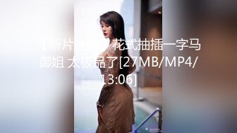 [MP4/235MB]2022-11-24酒店近视角偷拍打工小哥和嫂子开房偷情经验不够没坚持多久射了