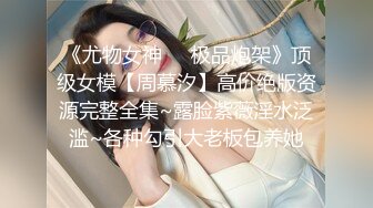 现在的年轻人一女战三男，灌完啤酒再灌尿【完整版85分钟已上传到简阶】