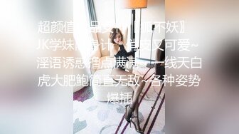 超极品反差婊露脸才是王道 勾魂迷人小妖精〖小屁大王〗淫荡自拍，可御姐可萝莉 特写极嫩粉穴 淫娃本性 完美露脸 (3)