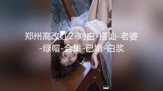 STP25481 ?91大神? 极品骚妻榨精神器 有点肉的女人才是极品 圆润蜜臀饱满湿滑嫩鲍 极致慢玩感受蜜壶真是爽爆了