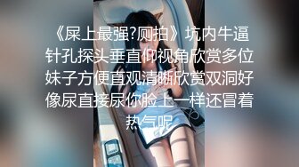 高能预警！比女人还女人极品九头身桃子臀外围T【木豆糖】私拍，与金主各种玩肏互怂3P，初次露脸，果真是大美女 (3)