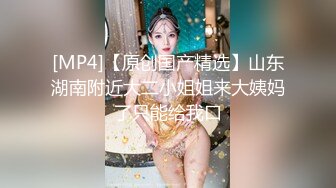 [MP4/938MB]2023-3-2【用利顶你】极品外围兼职嫩妹，外表文静美腿，扣完穴直接草