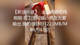 【火爆推荐新人首操】七彩女神『操浪姐』超养眼女神下海 激情4P性战 操的淫乱 玩的奔放 (1)