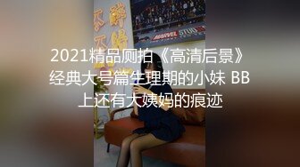 ED Mosaic EDEA-466被肉棒凌辱的知名巨乳小網美DJ，被拍下性愛影片還興奮的比YA