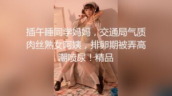 无水印[MP4/290M]12/18 刚回家女友撅着屁屁就想要了说要理性练习练习上位骑乘VIP1196