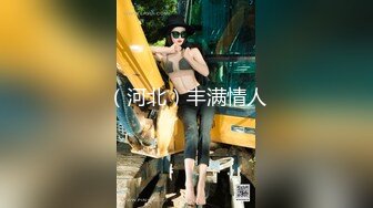 变态少妇の自缚游戏 自缚后惨遭外送小哥硬上