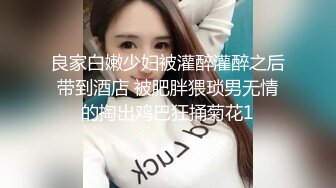 巨乳美少妇吃鸡啪啪 身材丰腴 被胖哥哥无套输出 奶子哗哗 口爆吃精