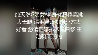 【极品女神??顶级网红】劲爆网红美女『柚子猫』三月OF原版新作-&gt;极品肉丝两连发 蒙眼怼操内射 高清1080P原版