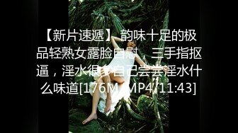 萝莉少女极品白虎顶级超美尤物『芋圆呀呀』最新定制私拍 上下粉嫩一线天超极品身材肤白大长腿 (1)