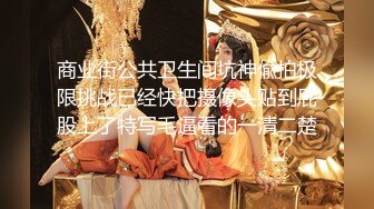 @019背男友反差婊