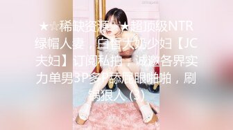 色心哥异地出游公园偶遇做导游的大学女同学一块游玩吃完饭一块开房操B